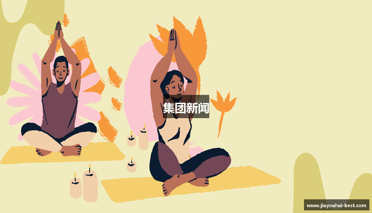集团新闻